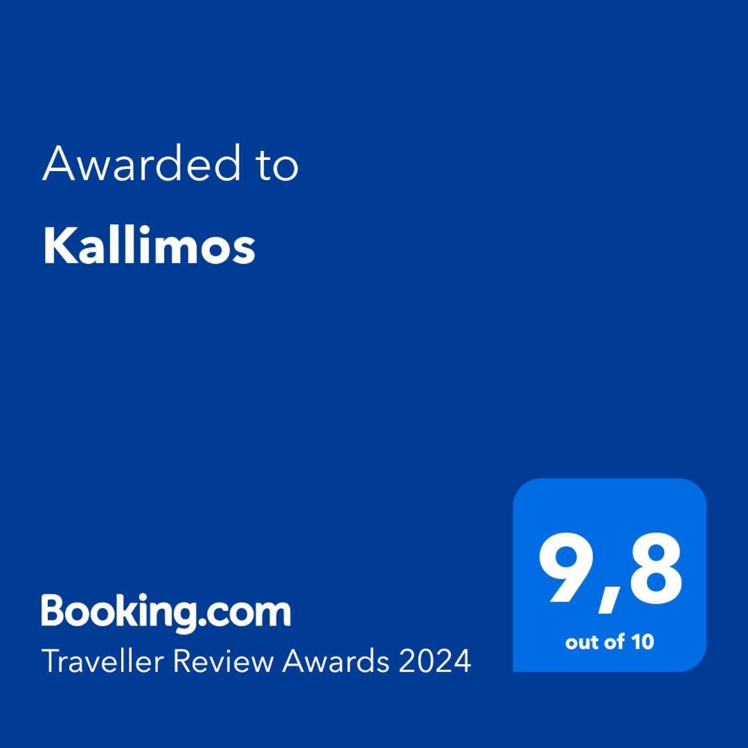 Kallimos Vasiliki  Ngoại thất bức ảnh