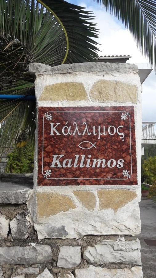 Kallimos Vasiliki  Ngoại thất bức ảnh